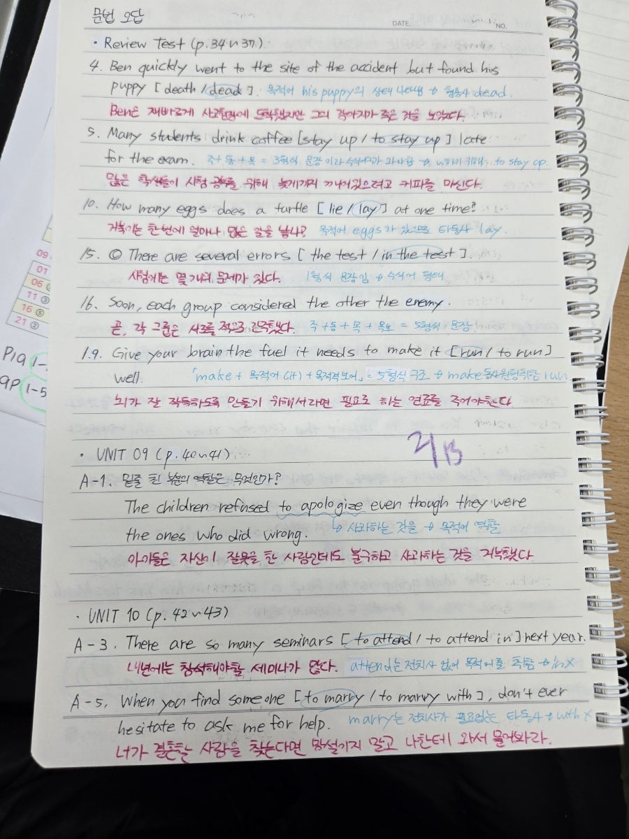 외대MK영어 이미지
