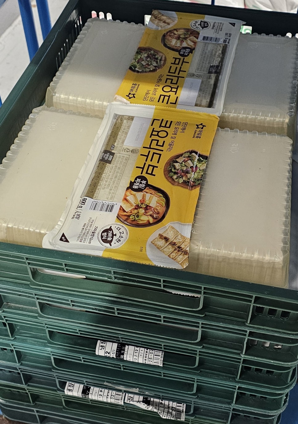 푸른유통 이미지
