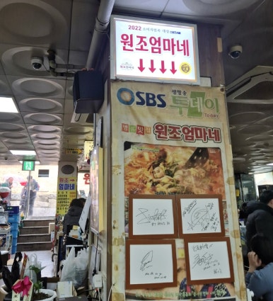 엄마네소곱창 이미지