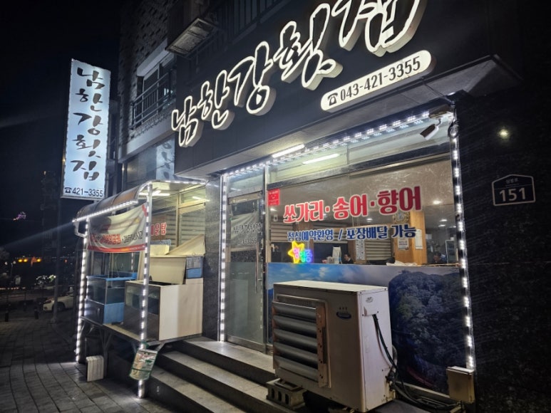 고향어로 이미지