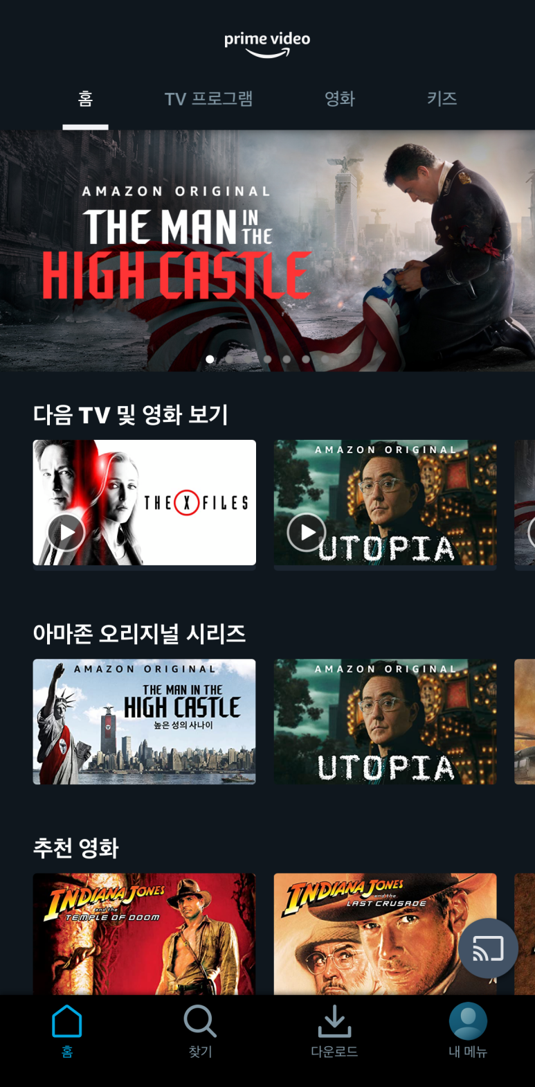 프라임커머스 이미지