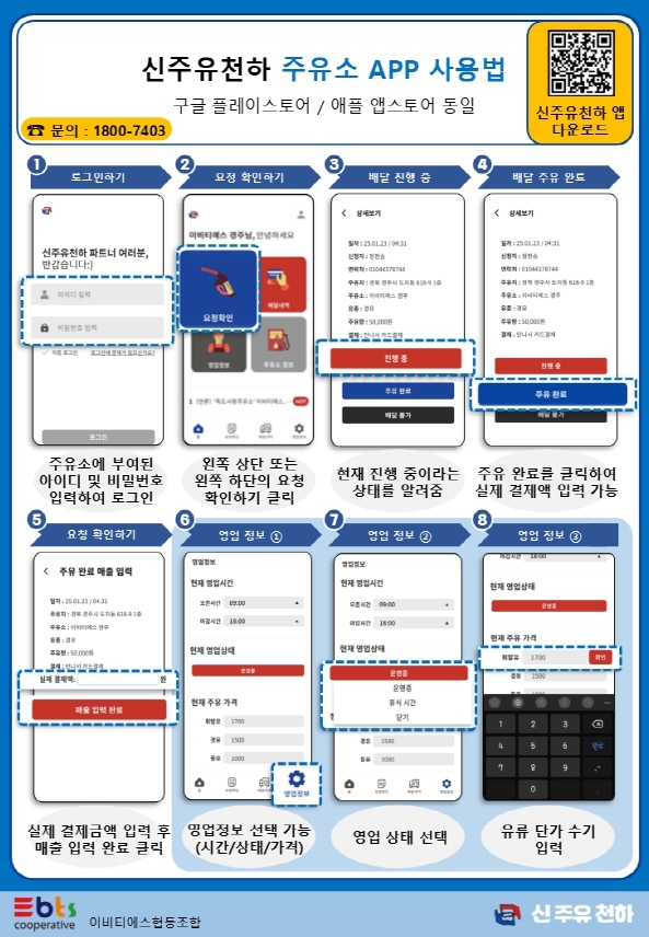 더나은협동조합 이미지