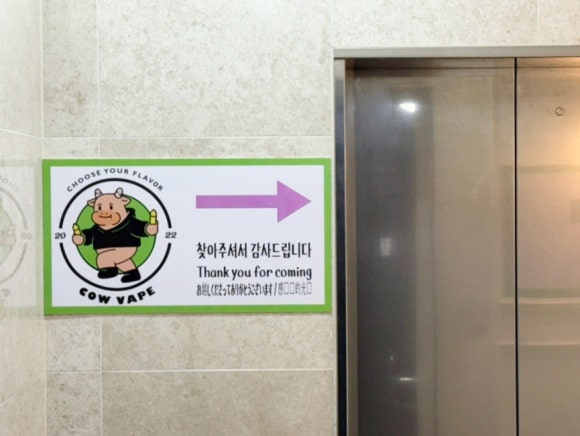 카우베이프(신사점) 이미지