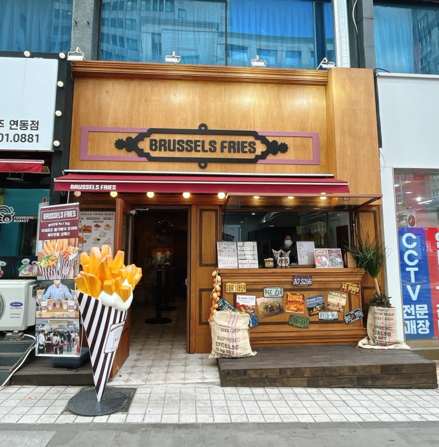 브뤼셀프라이제주연동점 이미지