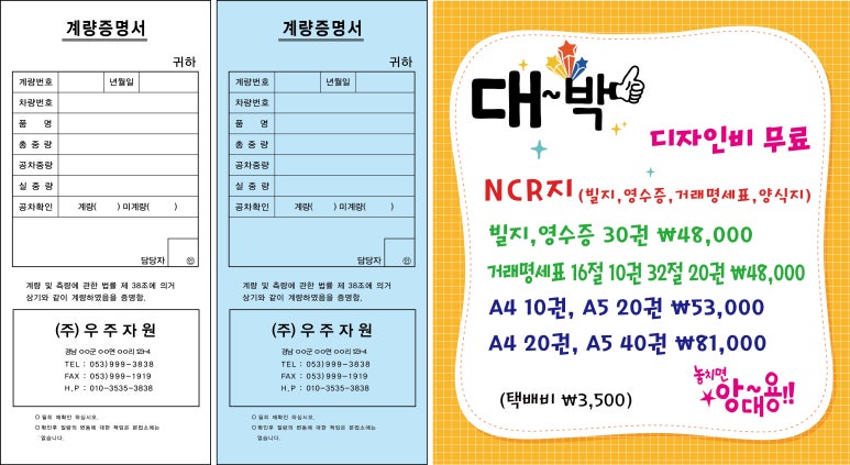 우주건설중기 이미지