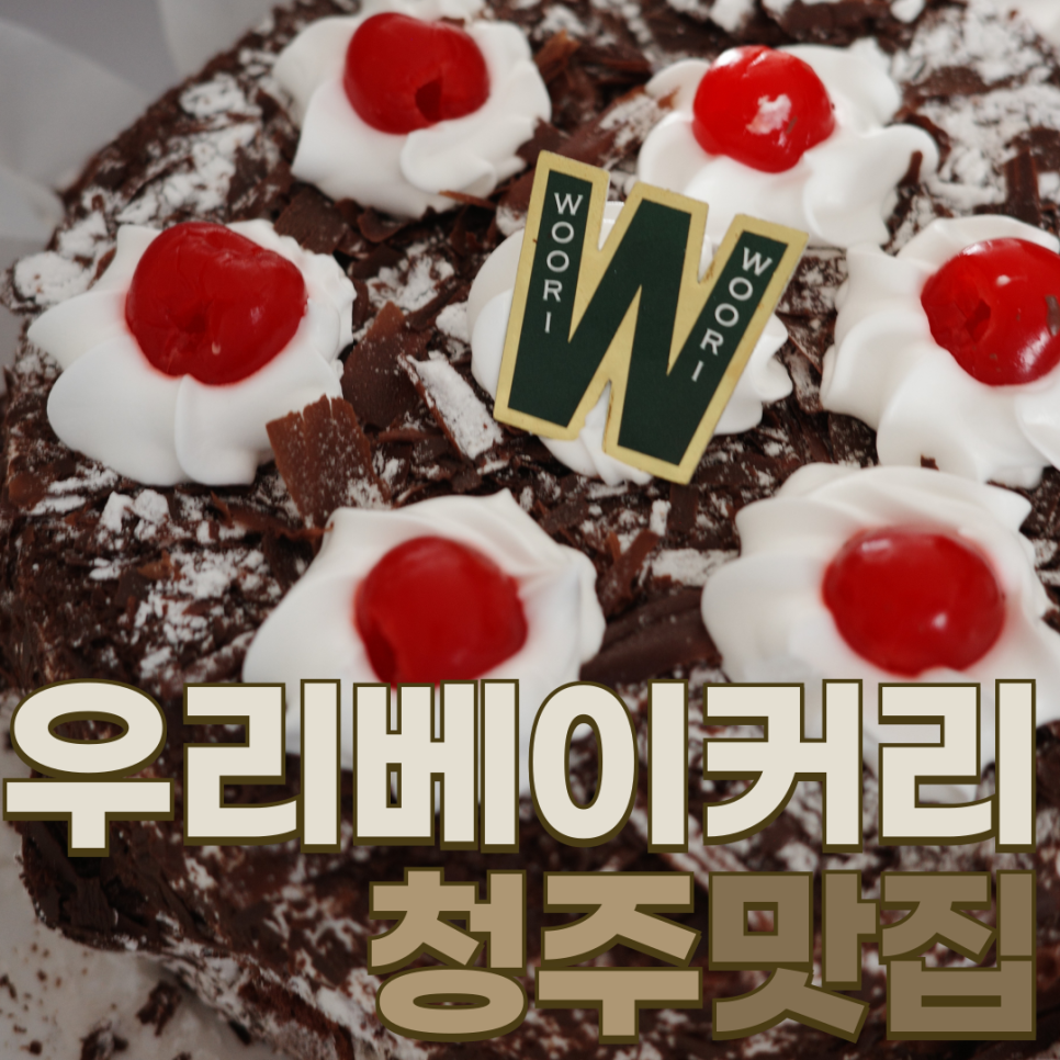 하나로 베이커리 이미지