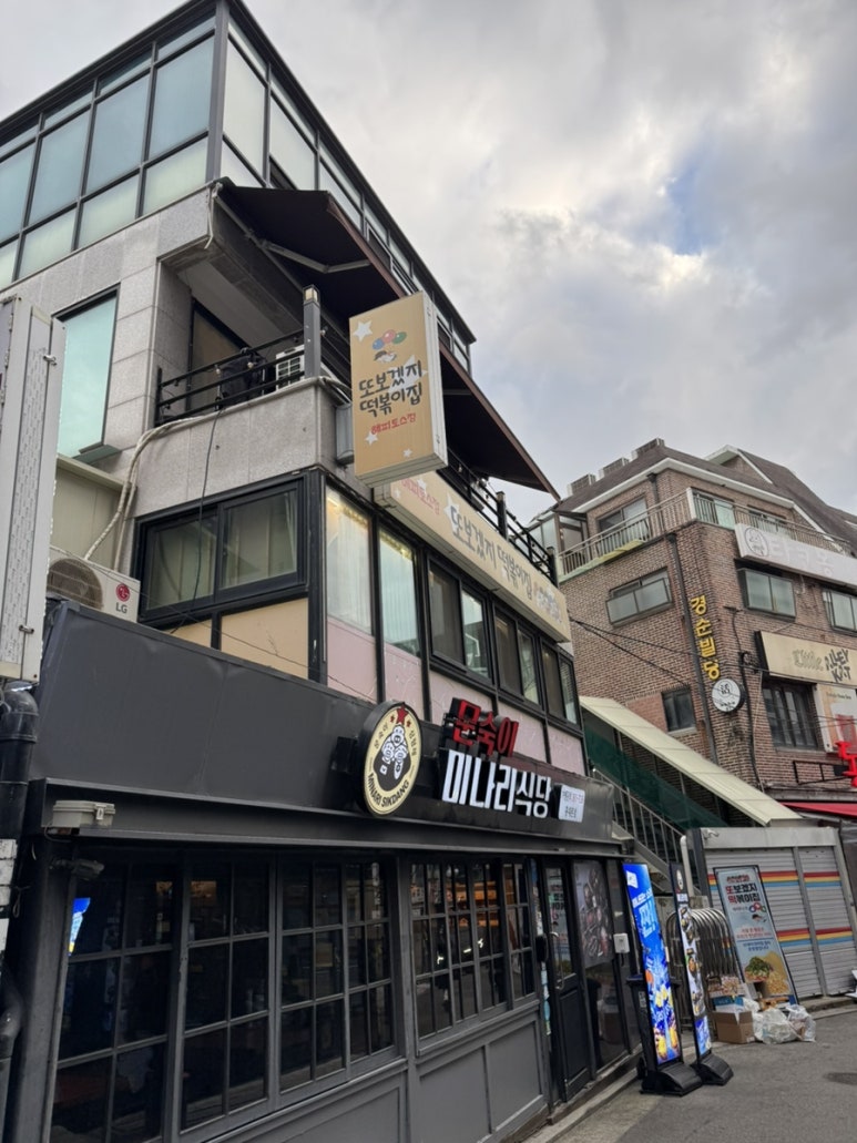 해피토스 이미지