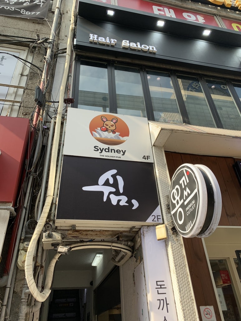 쉼;마포 이미지