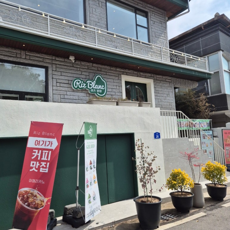 리즈블랑 이미지