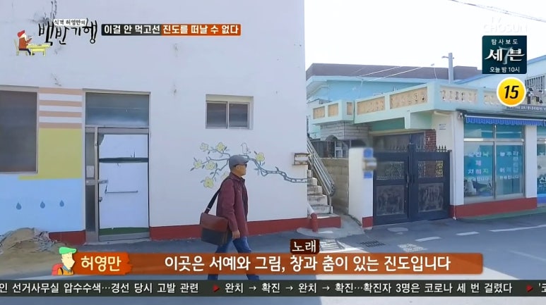 사랑방 음식점 이미지