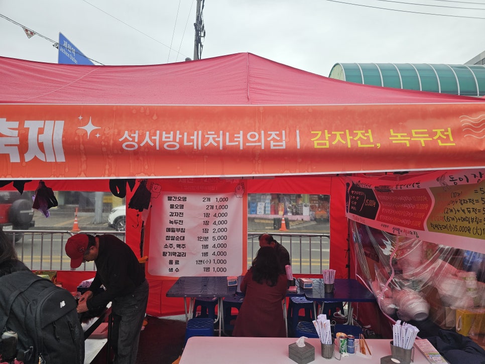 성서방네처녀의집 이미지