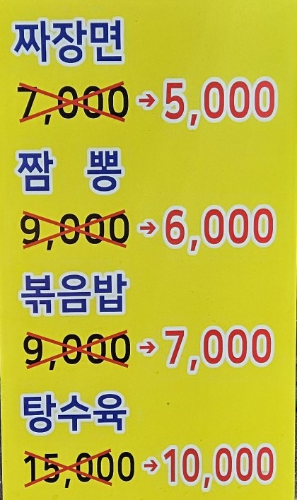 쭝마루 이미지