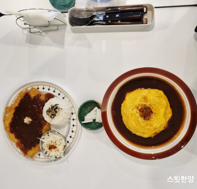수정경양식 이미지
