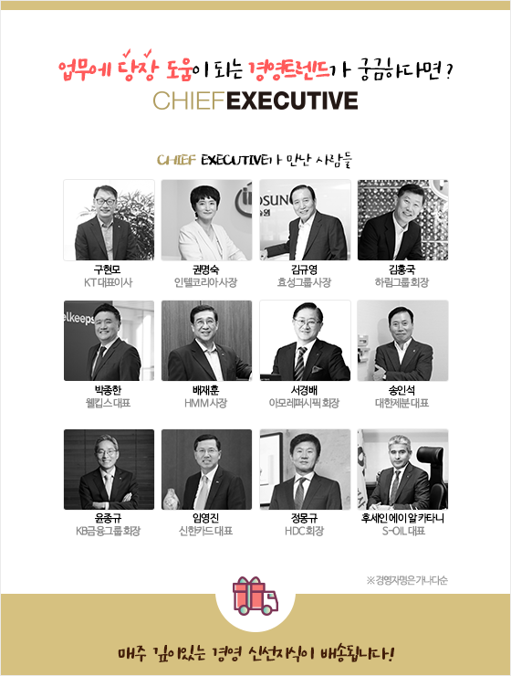 한국가치융합협회 이미지