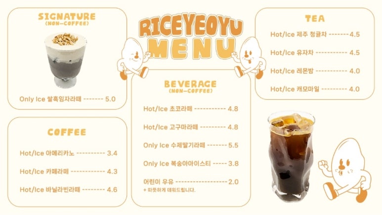 쌀이여유 이미지
