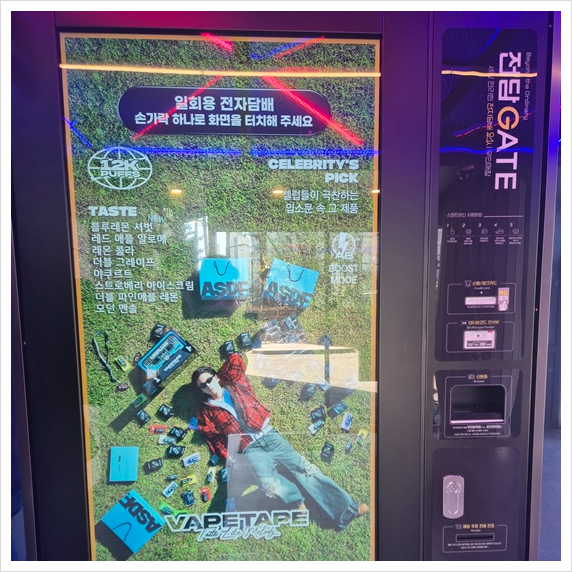 전담GATE탄현점 이미지