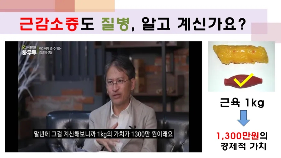 내몸엔점핑 이미지