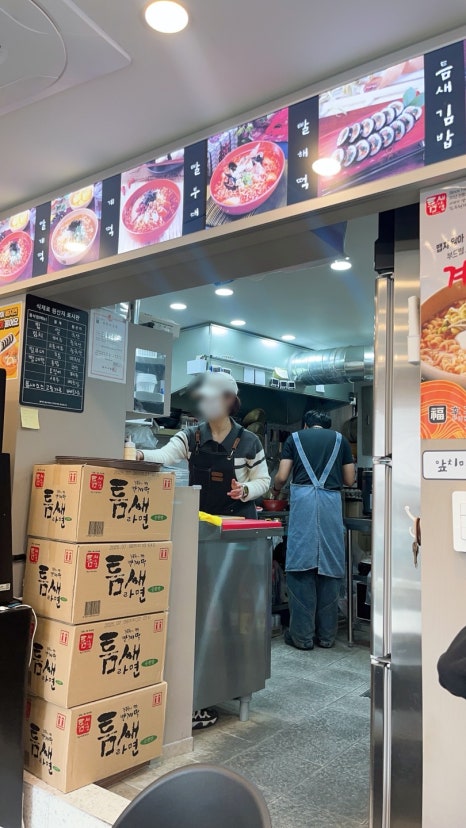 틈새라면노량진점 이미지