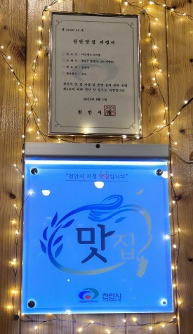 이선생도시어장 이미지