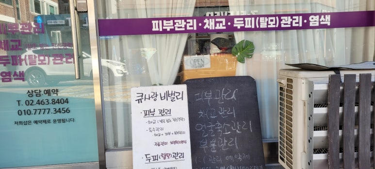 비벌리스킨케어 이미지