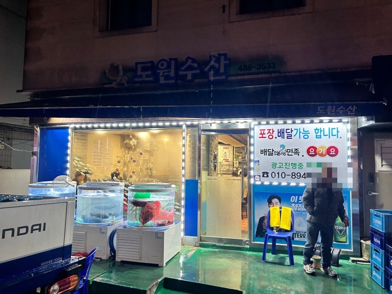 도원수산 이미지