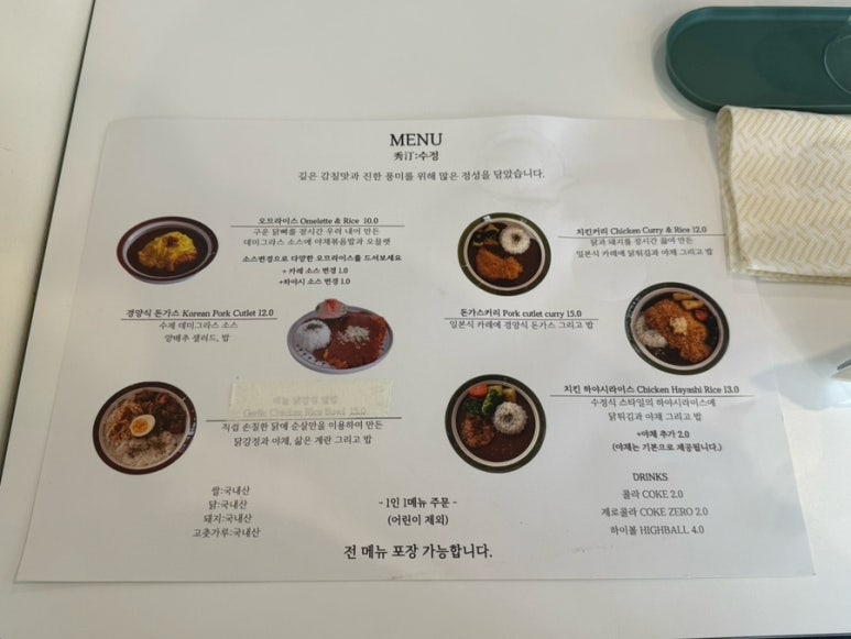 수정경양식 이미지