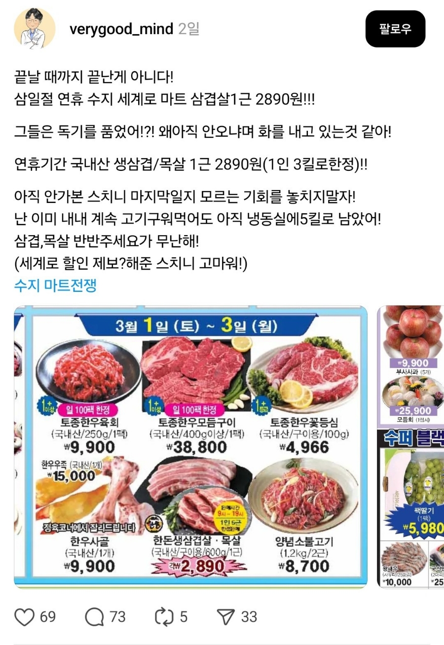 느티나무마트 이미지