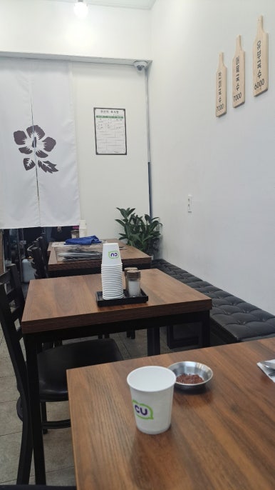 꽃뫼국수 이미지