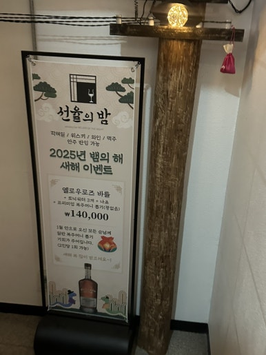 동양노래주점 이미지