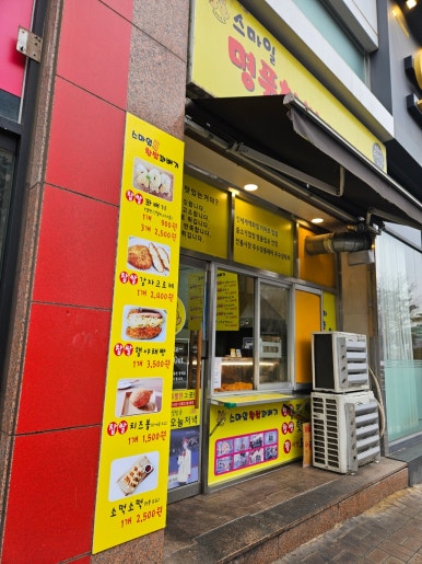 스마일명품찹쌀꽈배기&커피 이미지