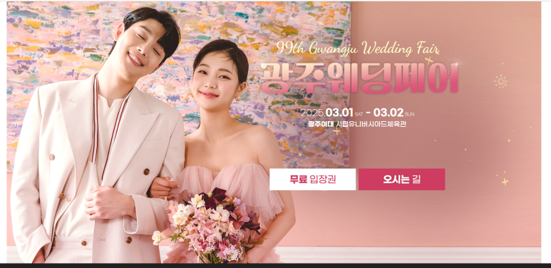 정우컴퍼니 이미지