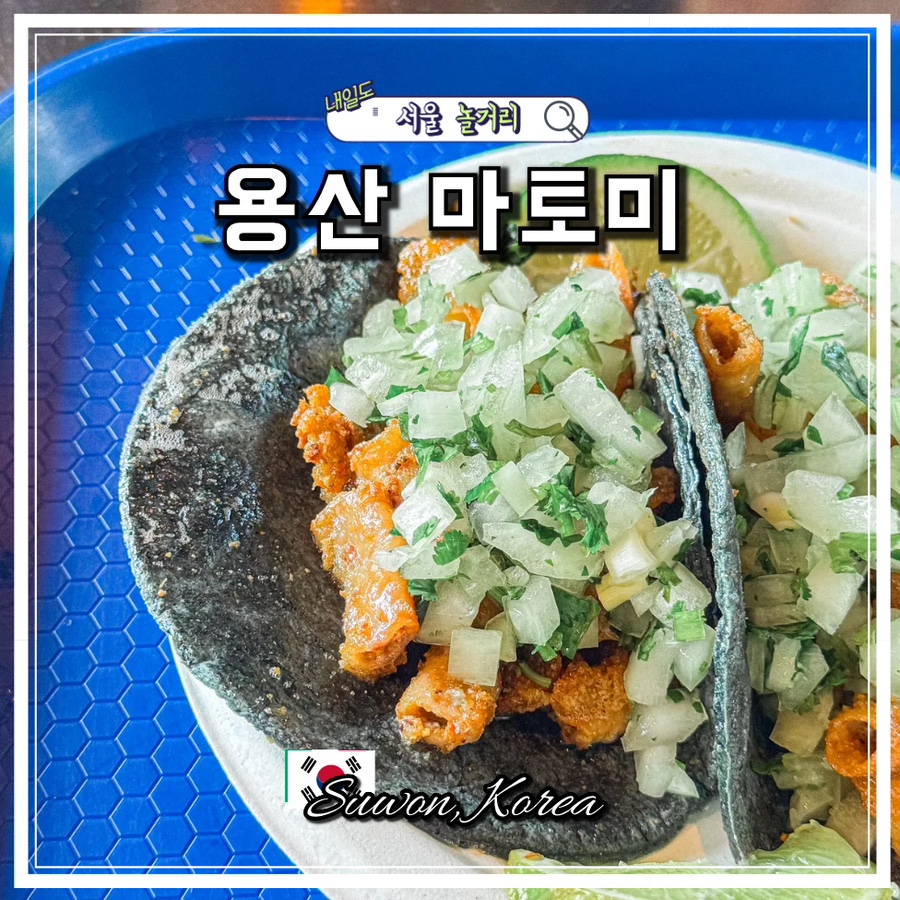 마토미 이미지