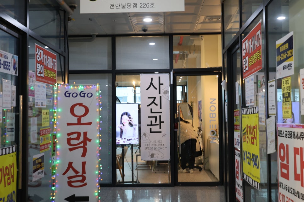 늘온스튜디오 이미지