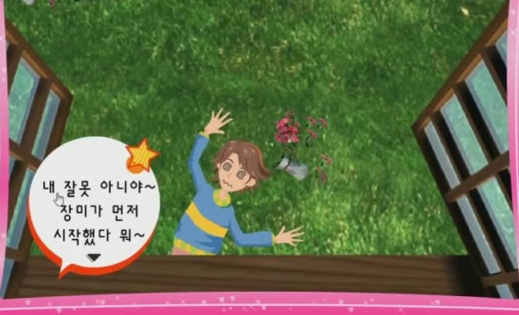 막창과꼼장어 이미지