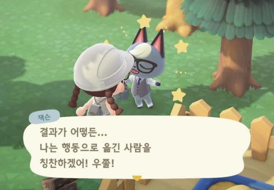 파란나라 이미지