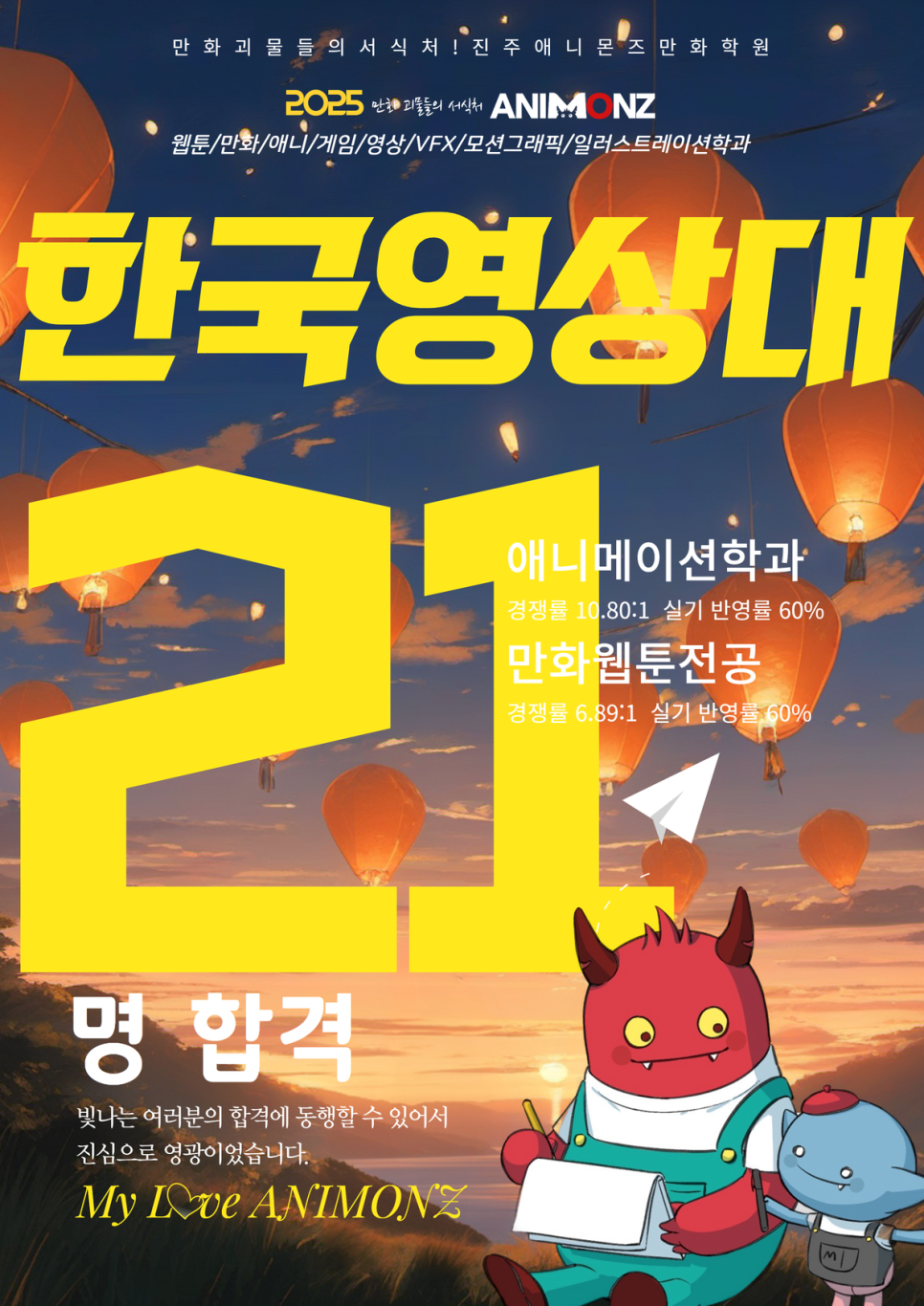 진주컴퓨터학원 이미지