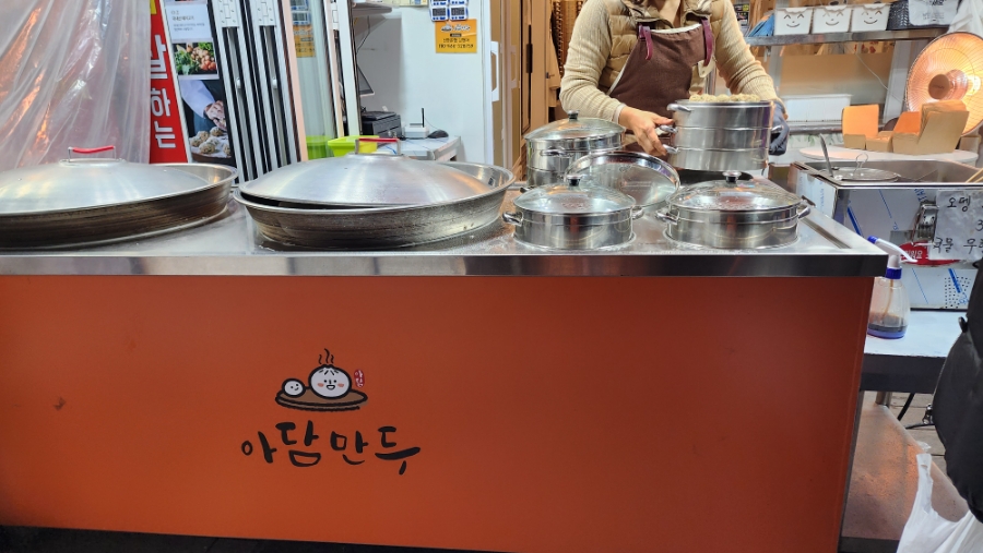 아담만두 신림점 이미지