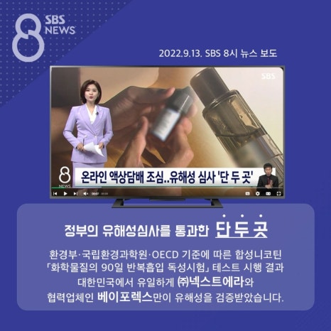 베이피움안산 이미지