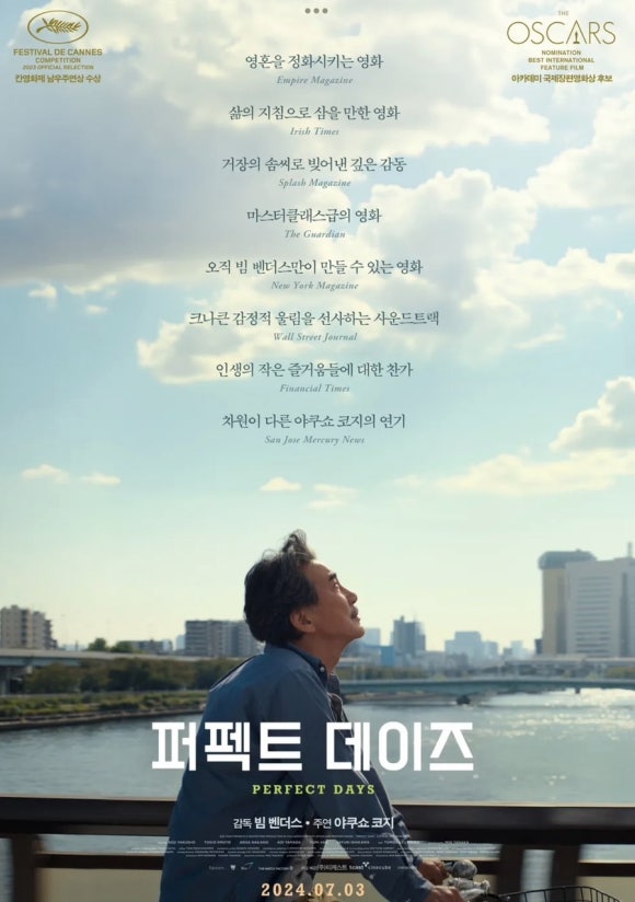 소소데이즈 이미지