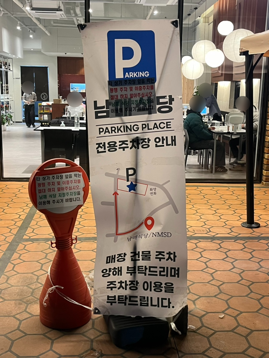 평거요양병원 이미지
