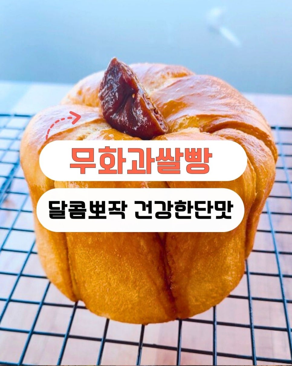 행복미빵소 이미지