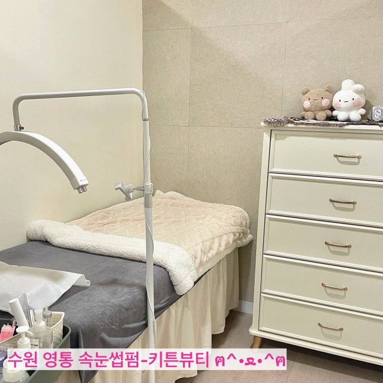 키튼뷰티 이미지