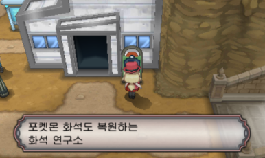 미르스톤 이미지