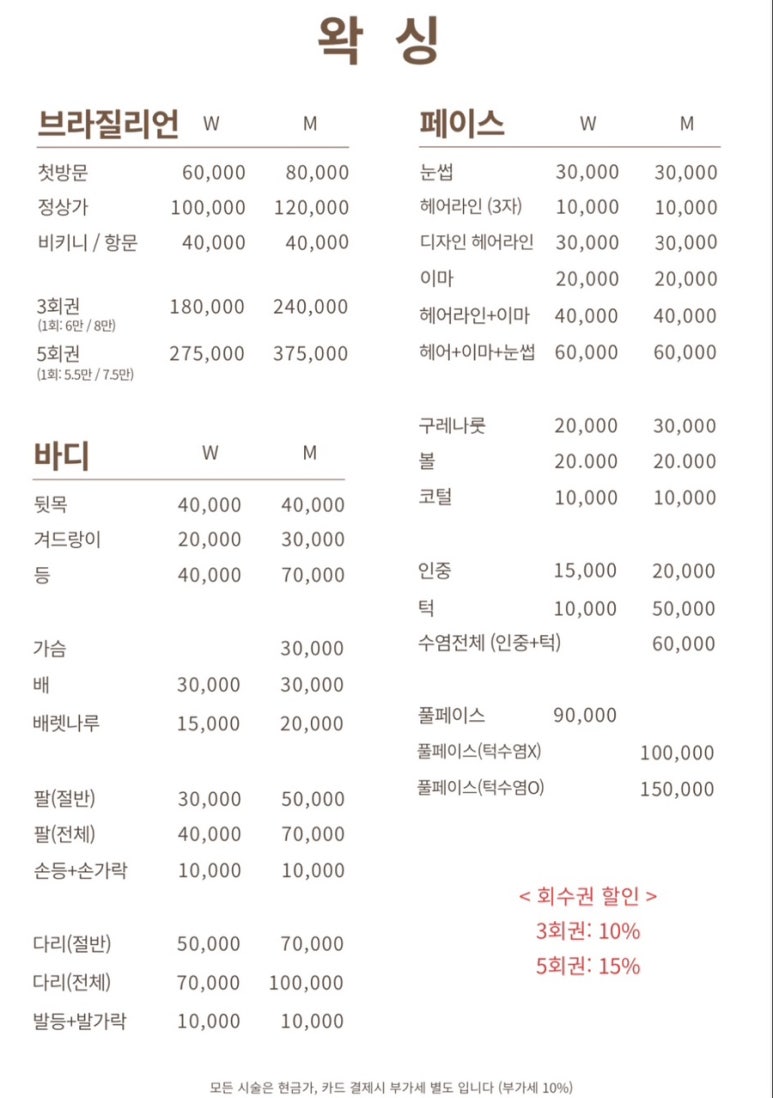 민스뷰티 이미지