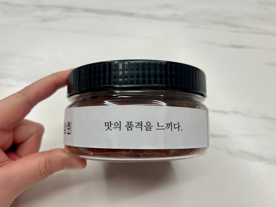 바다젓갈상회 이미지