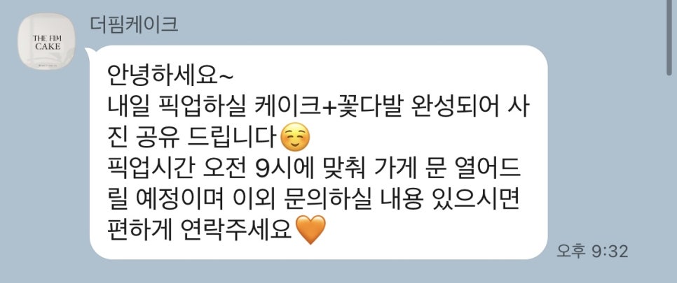 핌플라워 이미지