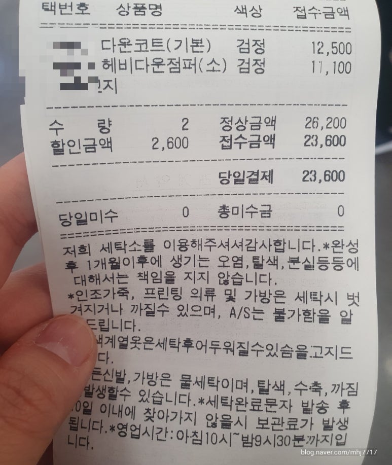 세탁을위한사람들 이미지