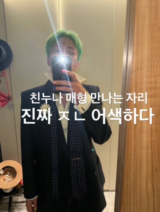 시샘달 이미지