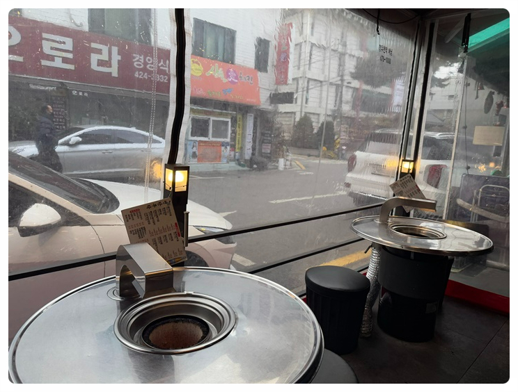 숯불과 연탄불 이미지