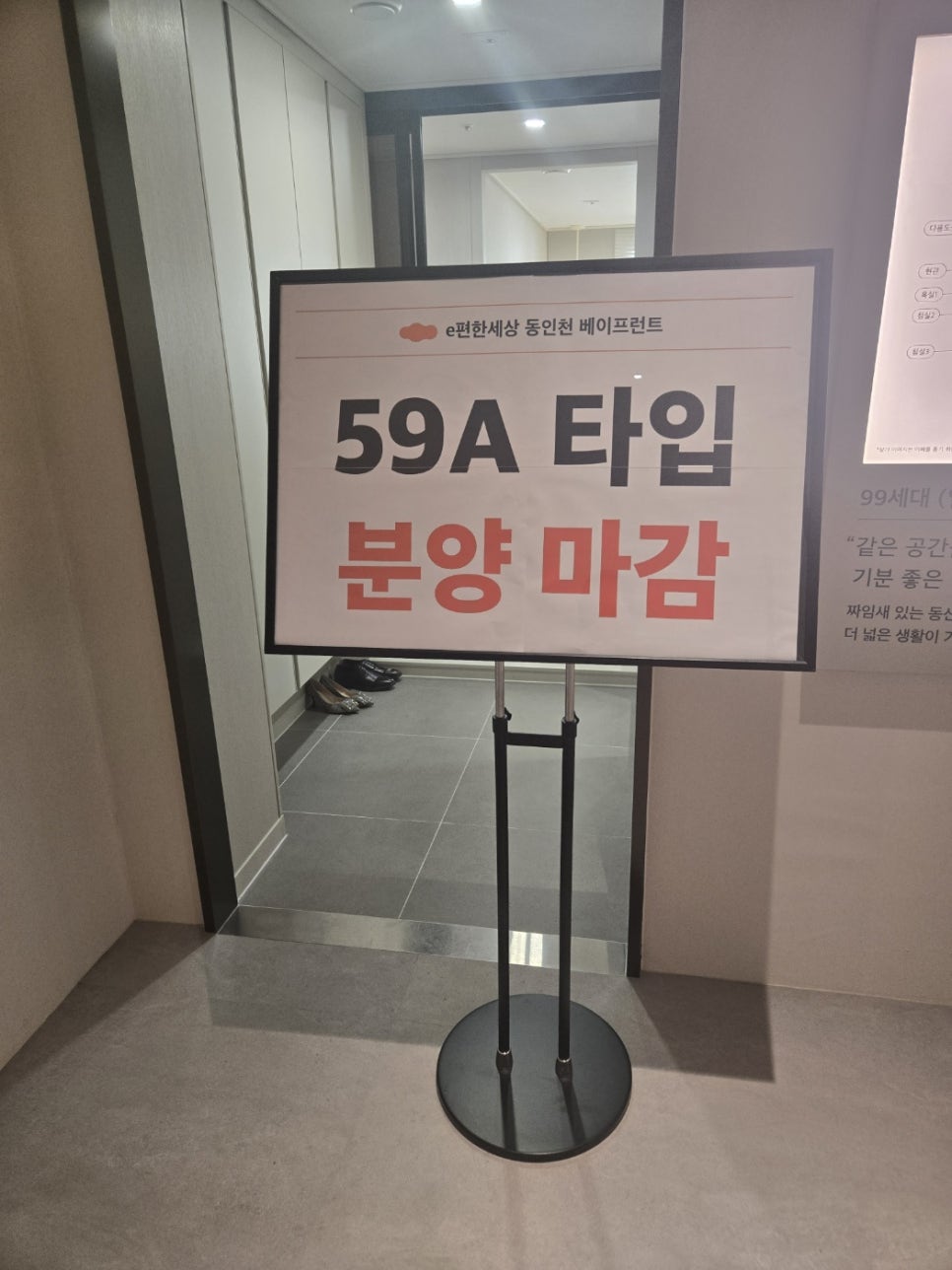 베이프론트 이미지